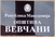 Општина Вевчани: Карневалот е злоупотребен и искористен како политичка алатка