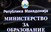 Меморандум за соработка помеѓу МОН и Црвениот крст