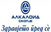 Нови сертификати за Алкалоид