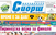 „Македонски спорт“ стана дел од МПМ