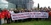 ОМО Илинден го доби спорот со бугарската држава