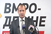 Бичиклиски: СДСМ објави огласи за масовни партиски врботувања