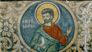 Sveti Marko – zaštitnik Egipta i Venecije