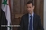 Assad spreman za pregovore s nenaoružanom oporbom
