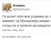 Шекеринска наместо одговори, дели часови по ароганција