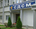 СДСМ се лаже и себе и граѓаните