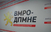 ВМРО-ДПМНЕ уште еднаш јавно го повикува Заев да објави се што има