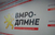 ВМРО-ДПМНЕ: Катните гаражи се изградени со цел да се реши сообраќајниот метеж