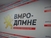 ВМРО-ДПМНЕ: СДСМ се плашат од правдата и од вистината, а ние им повторуваме дека со тоа нема пазарење