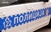 Teroristički napad u Zvorniku - ubijen policajac