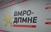 ВМРО-ДПМНЕ: СДСМ преку Хелсиншки комитет се обидува да се извади од скандал