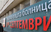 ГОБ „8-ми Септември“: Голем напредок во здравството, да не се оцрнуваат докторите