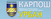 Стојан Андов и Коле Ангеловски прогласени за заслужни граѓани на Карпош